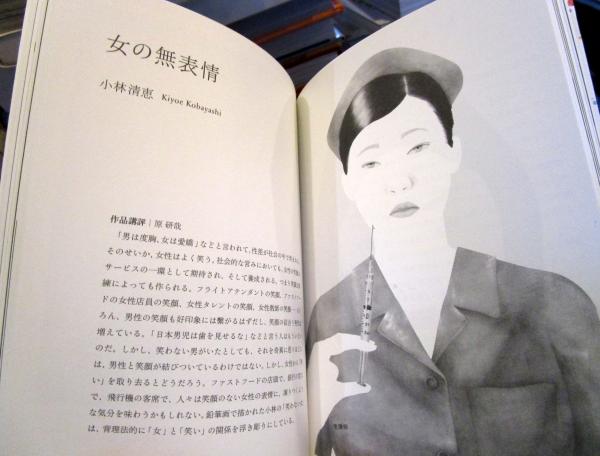Ｅｘ-ｆｏｒｍａｔｉｏｎ   /平凡社/原研哉（単行本） Amazon.co.jp: Ex-formation 半熟 : 原 研哉, 武蔵野美術大学