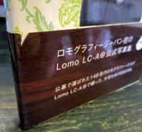 The Lomo book : ロモグラファーが綴る、大切なあの日あの時 : ロモLC-A(+)公式写真集