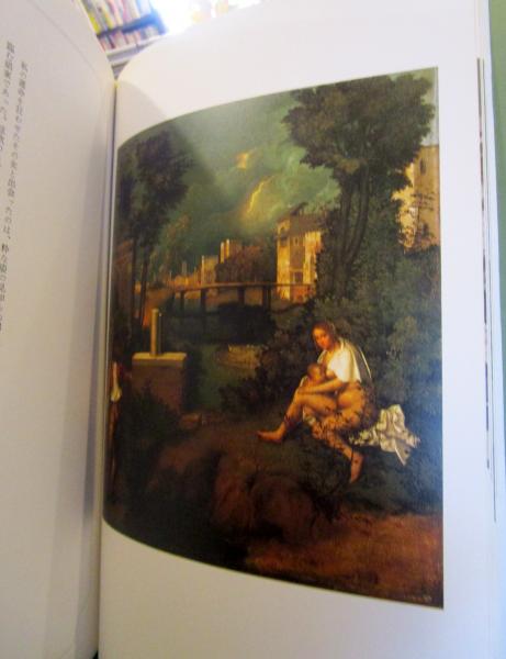 辻邦生『十二の肖像画による十二の物語』 ほか    ２巻セット 十二の肖像画による十二の物語 | 辻 邦生 |本 | 通販 | Amazon