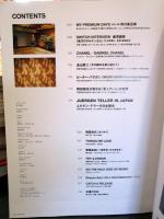 SWITCH 　2017年 11月号　Vol.35 No.11 襲名前夜　松本金太郎