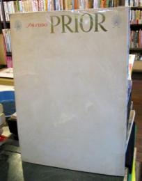 プリオール PRIOR 1965 特集：日本のきもの　非売品