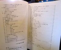 統計にみる女性の現状