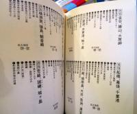 海釣り&バーベキュー : 磯遊び、海水浴の好適地 : 東日本の海岸ガイドブック : 首都圏と東北