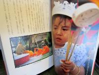 メコン川物語 : かわりゆくインドシナから