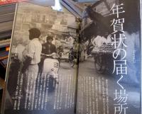インド・ノート