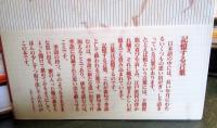 一度は使ってみたい季節の言葉