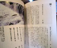 一度は使ってみたい季節の言葉