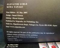 Elevator girls