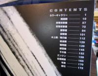 世界の軍用機
