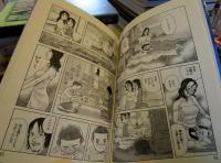 「さよなら群青」 1〜3巻セット