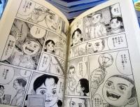 「さよなら群青」 1〜3巻セット