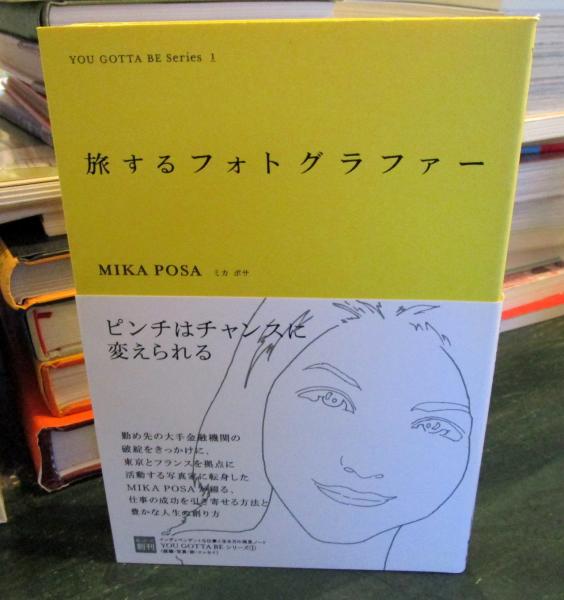 古墨の知識と鑑賞(宇野雪村 著) / 古本はてなクラブ / 古本