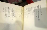 山の計画手帳