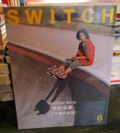 SWITCH 平野歩夢　二十歳の地図　2019 VOL.37 No.6