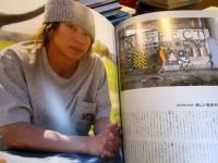 SWITCH 平野歩夢　二十歳の地図　2019 VOL.37 No.6