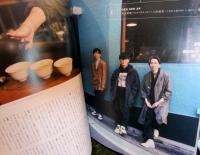 SWITCH 平野歩夢　二十歳の地図　2019 VOL.37 No.6