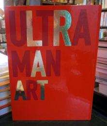 Ultra man art (ウルトラマン・アート)! : 時代と創造 : ウルトラマン&ウルトラセブン