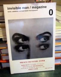 invisible man/magazine vol.0