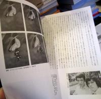 大倉舜二展「仕事ファイル1961-2002」