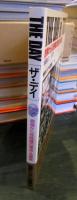The day in Tokyo : 崩御から24時間の東京・全瞬間 1989.1.7-6:33
