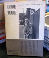 私の東京物語