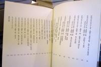 私の東京物語