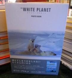 The white planet : photo book