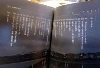 モノクロームの旅路 : between the lights