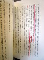 政治と思想1960-2011