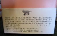 今がいちばんいい時よ