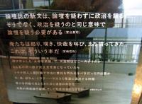 エイリアンズ : 論壇外知性体による「侵犯」的時評'03-'04
宮台真司×宮崎哲弥