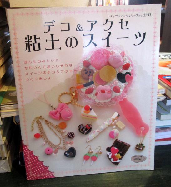 Comic新現実 : 大塚英志プロデュース / 古本はてなクラブ / 古本、中古 