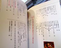小林カツ代の基本のおかず : 最新版