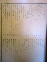 レース編　第7集　バッグ集
