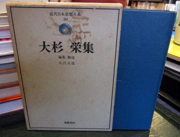 今日からはじめる野菜づくり(荒木雅彦　監修)　古本、中古本、古書籍の通販は「日本の古本屋」　古本はてなクラブ　日本の古本屋