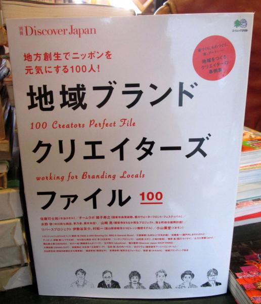 青い鳥みつけた 4冊完結 (マーガレットコミックス)(高梨純恵