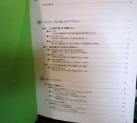 波止釣りは1回行ったらやめられない : ひとりで!親子で!カップルで!