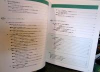 波止釣りは1回行ったらやめられない : ひとりで!親子で!カップルで!