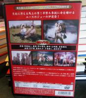 赤い荒野 DVD　宍戸錠