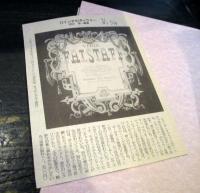 12インチのギャラリー : LP時代を装ったレコード・ジャケットたち