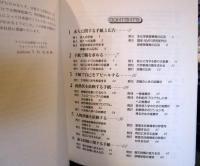 科学者Tuさんの英文手紙実例集