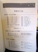 C言語ワンポイントマスター