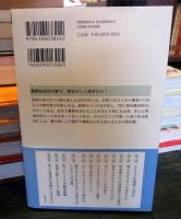 「在宅ホスピス」という仕組み