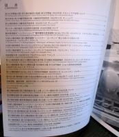 ドイツ軍用車両戦場写真集