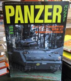 PANZER パンツァー 　1998年2月　NO.299
BTR60/70/80　装甲兵車　ティーガー　重戦車