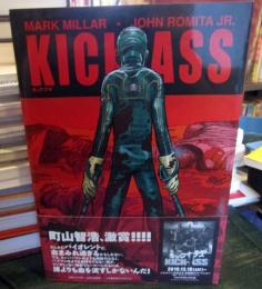 KICK-ASS　キック・アス