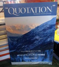 QUOTATION SPECIAL ISSUE by YOSUKE AIZAWA (QUOTATION Worldwide Creative Journal)