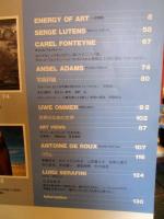 ZOOM 1985 July Vol.1　「Energy of art」