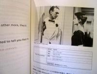 オードリーのように英語を話したい!
