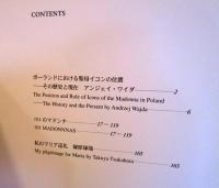101のマドンナ : ポーランド・イコン巡礼